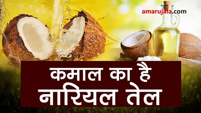 know about other benefits of coconut oil special story