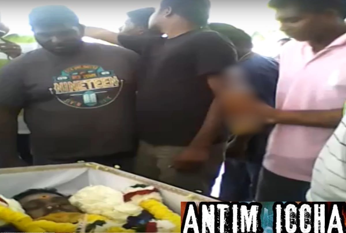 Only friends can fulfill Last wish watch in this video 