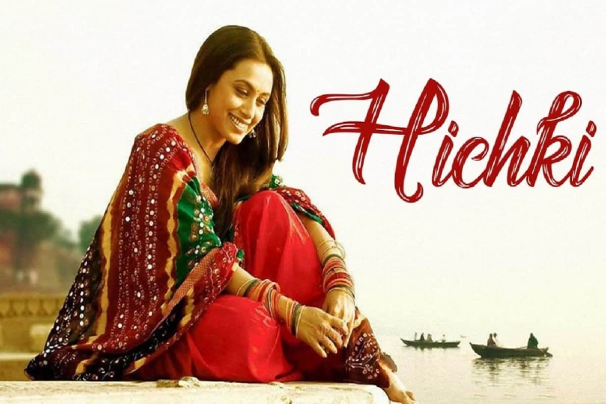 Hichki actress Rani Mukerji says who do not know acting they also talk about pay parity