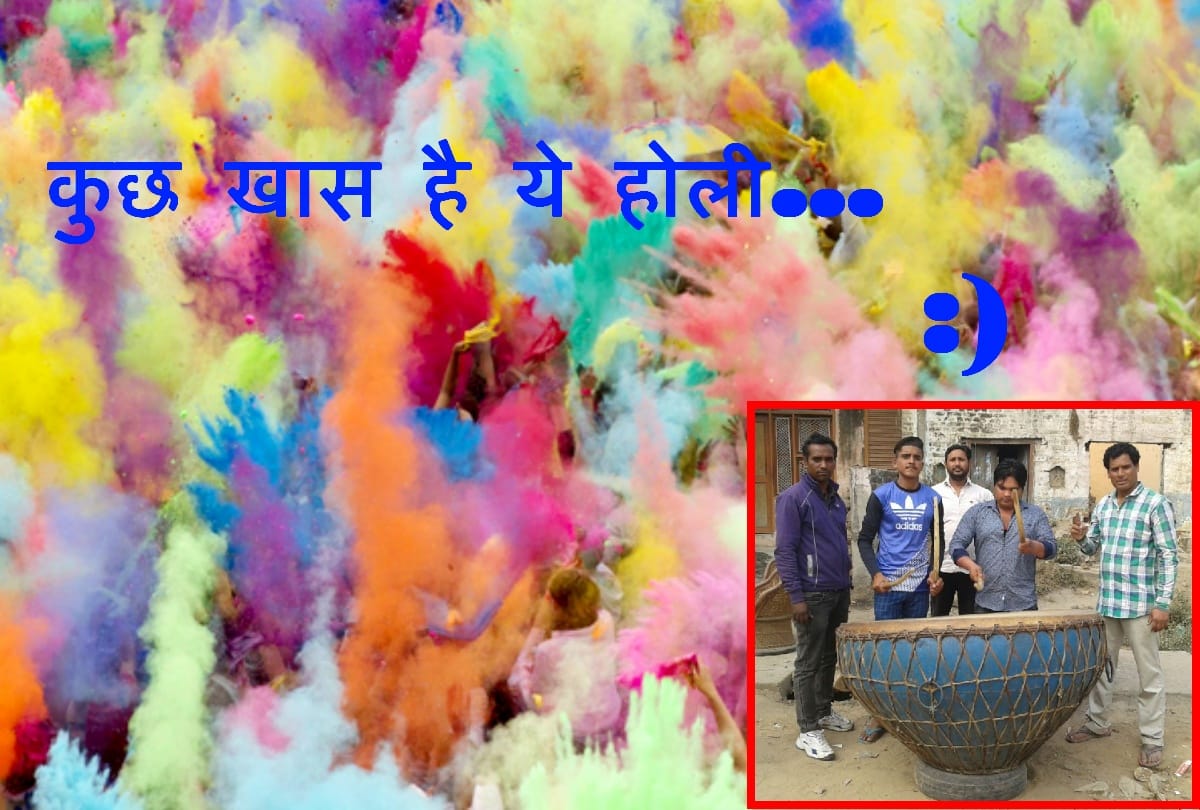 holi 2018: in dadri people celebrate holi by playing bomb cracking and nagada beating competition