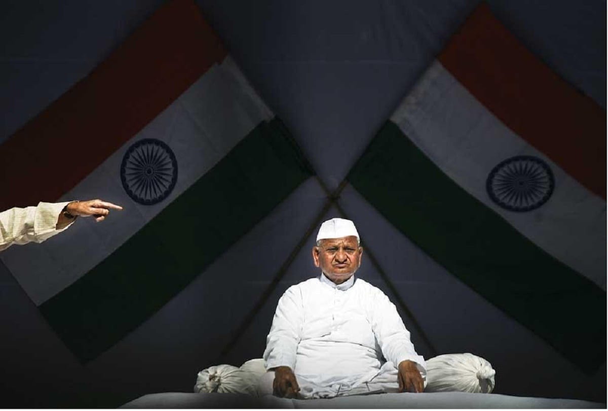 Government introduced Lokpal appointment process, meeting on March 1st