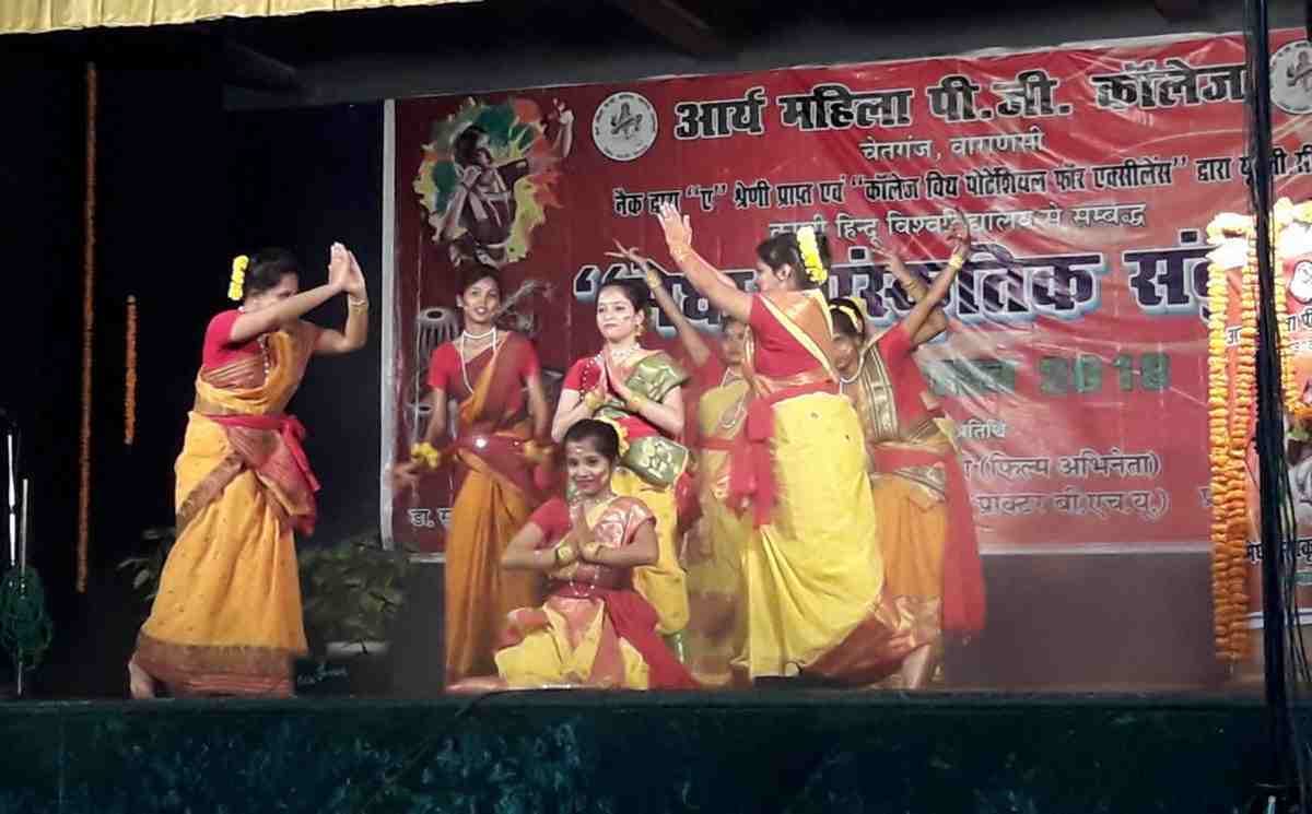 Youth fest last day programme in arya mahila pg college