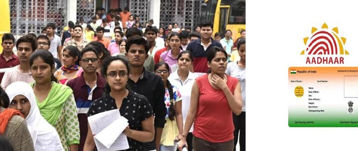 NEET application will be canceled if difference in Aadhaar and school records