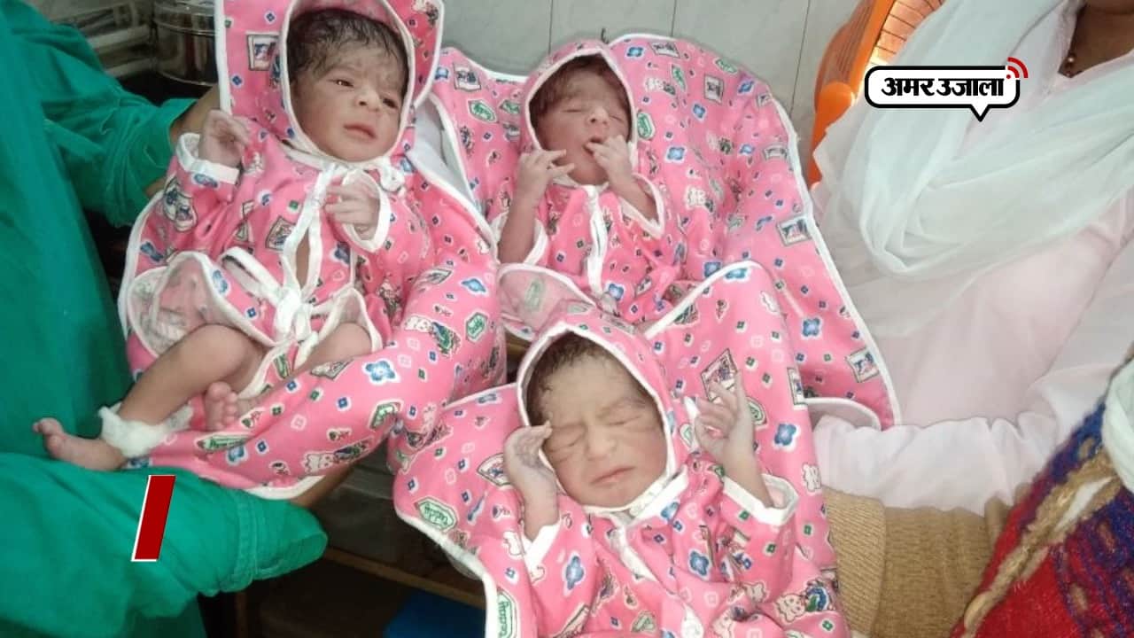 ओरई तीन बच्चे