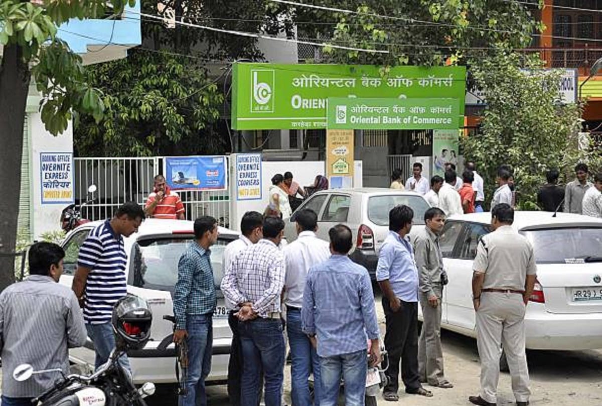 OBC Bank Scam: 389 crores of fraud case registered against diamond exporter of Delhi