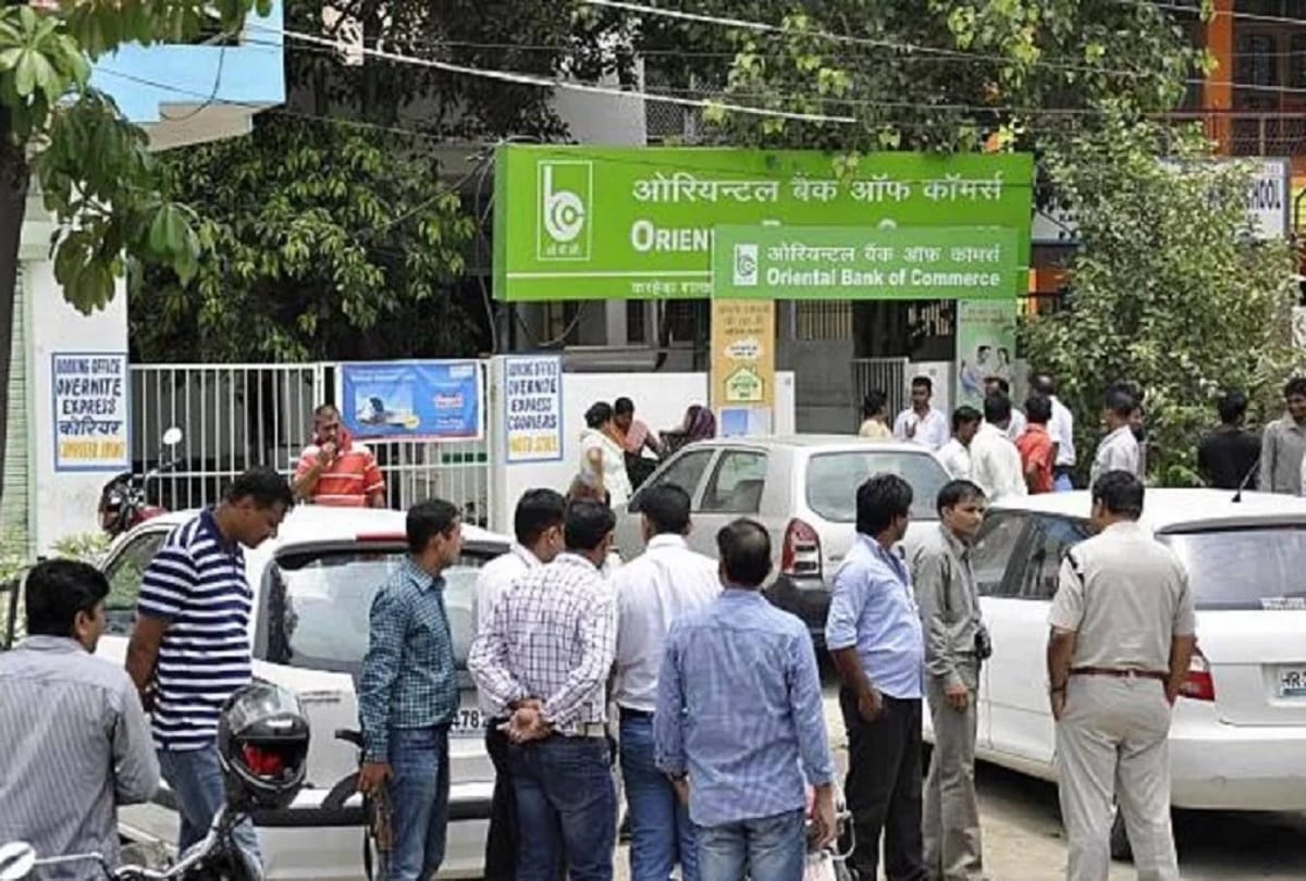 OBC Sacm: CBI Claims that accused of scam fled from India