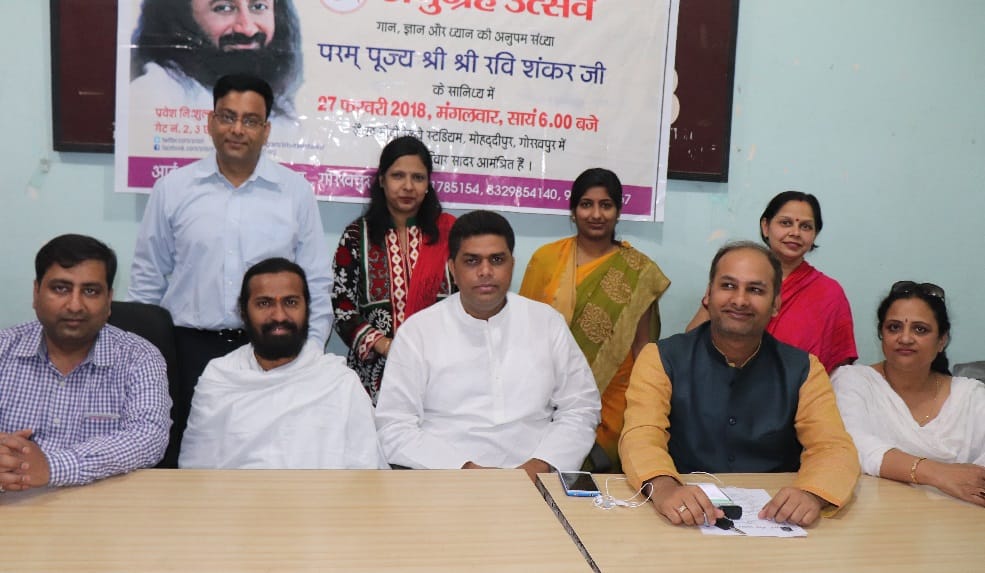 रेलवे स्टेडियम में दिव्य सत्संग करेंगे श्रीश्री