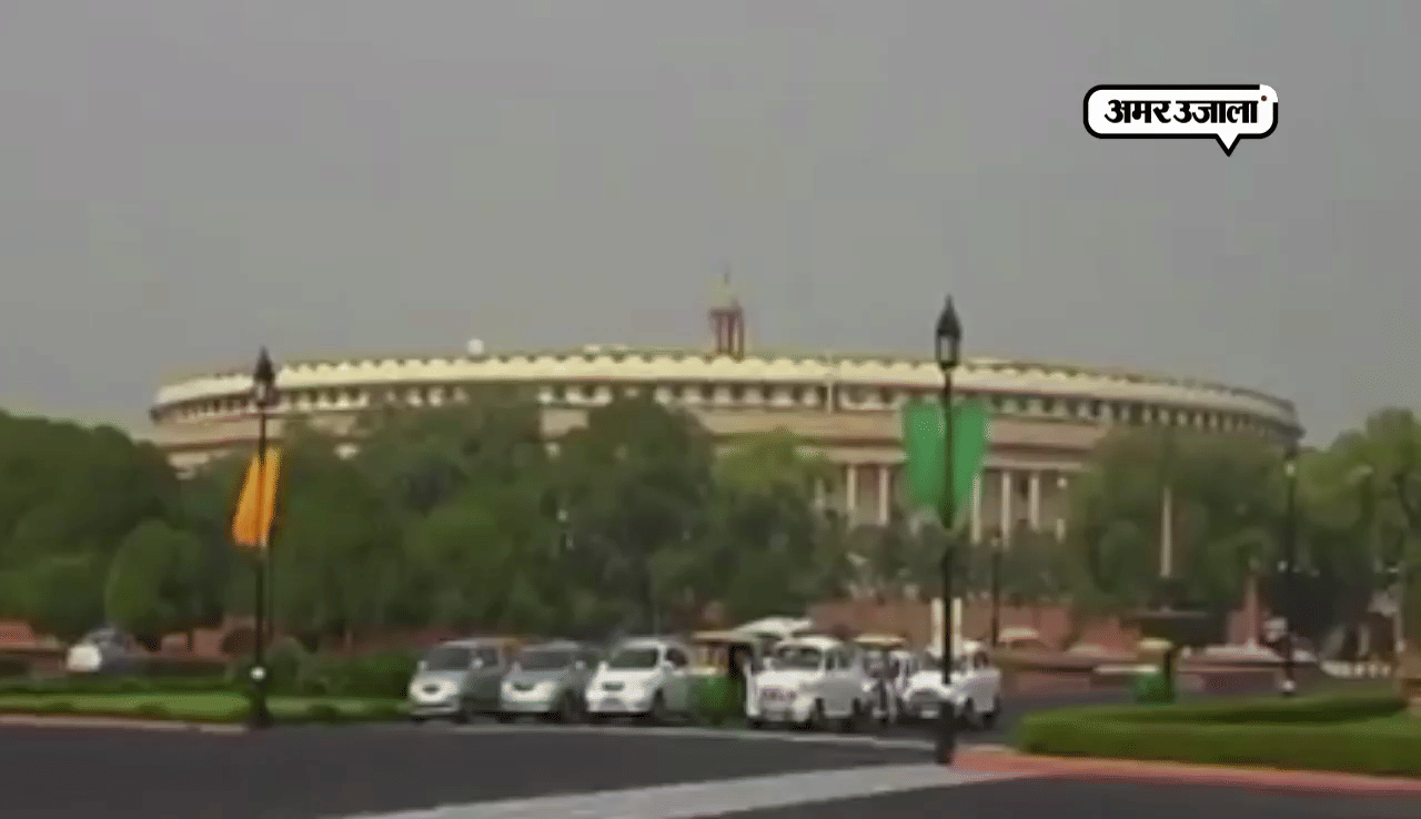 RAJYASABHA