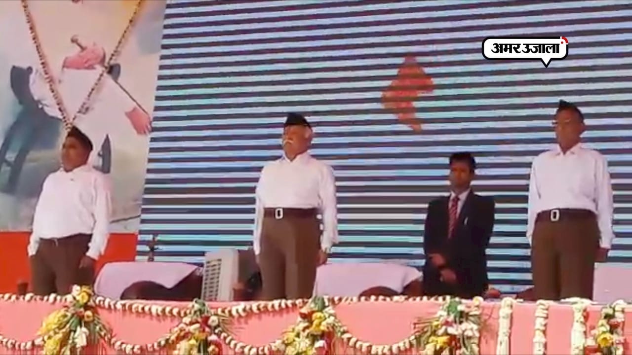 आरएसएस