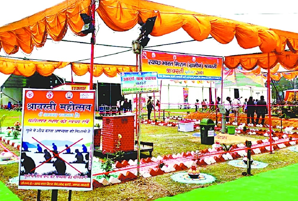 shravasti mahotsav begins.