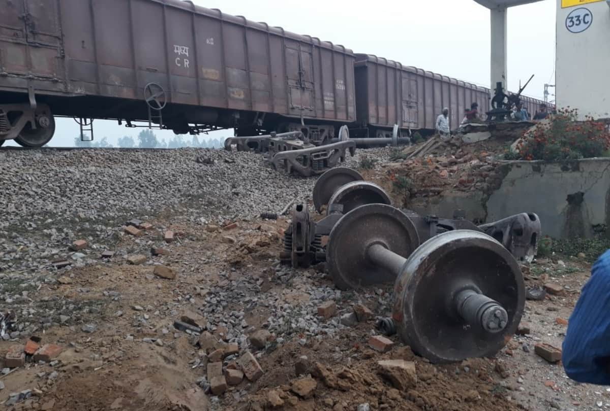 goods train derail in sitapur