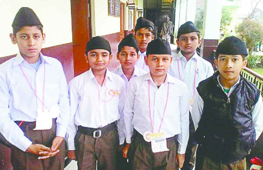 Rashtraodaya Samagam Joshi full activists
