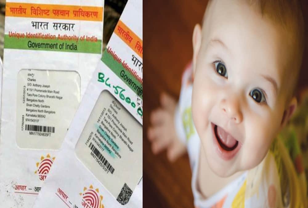 Child Aadhaar card beneficial details