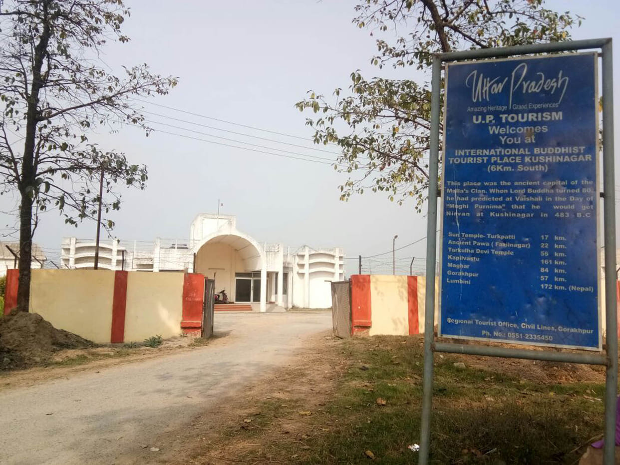 Airport will become a milestone in the development of Purvanchal
