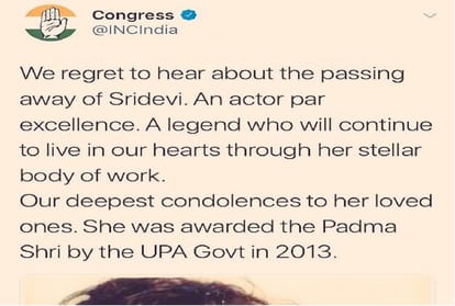 Politics of Congress by 'Padma Shri' on Sridevi, tweet changed