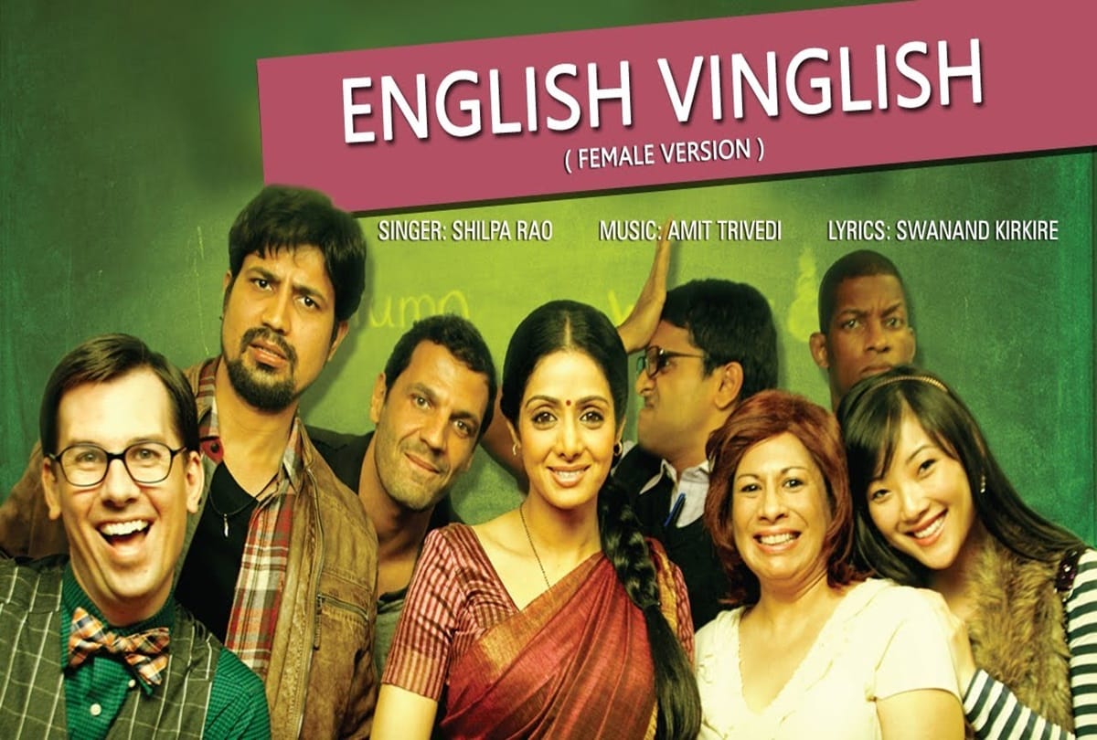 Hindi Diwas 2019 Special Hindi Bollywood Films That Emphasis Importance Of Hindi As A Language