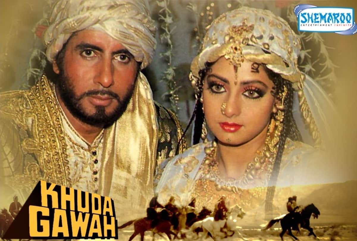 khuda gawah movie this day that year series by pankaj shukla 8 may 1992 bioscope Amitabh bachchan