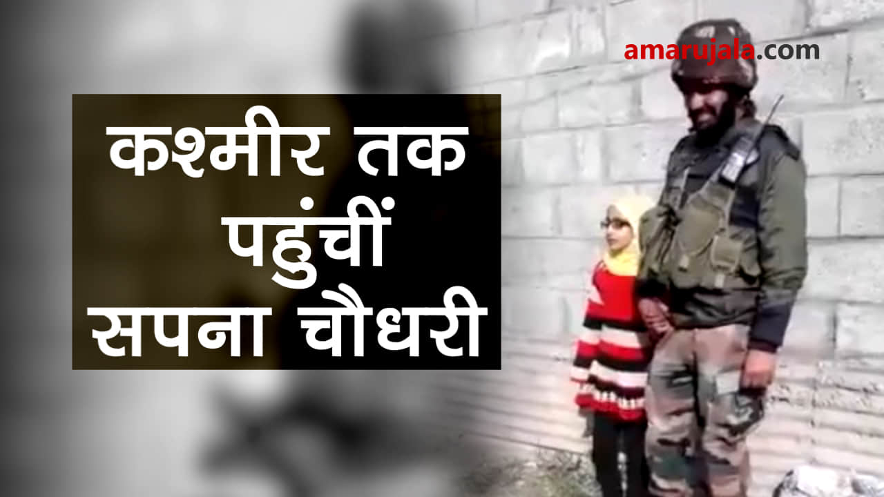 kashmiri girl singing hariyanvi song