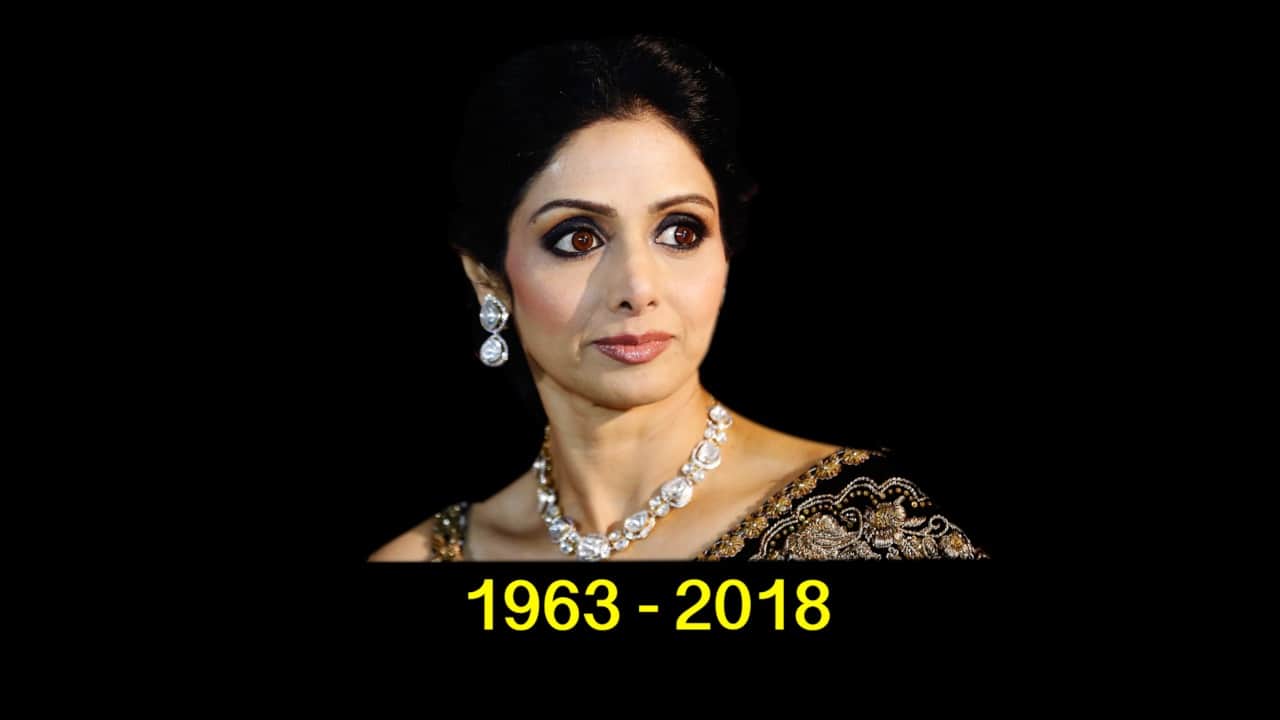 श्रीदेवी