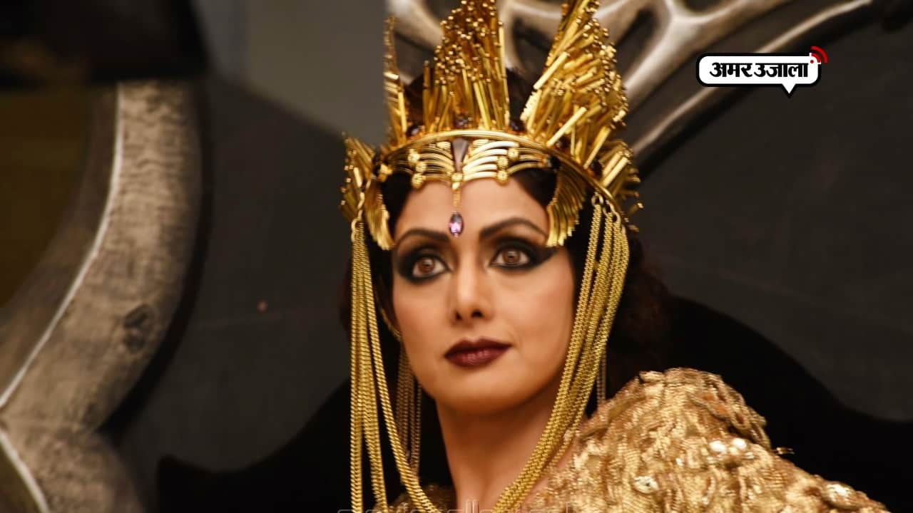 श्रीदेवी