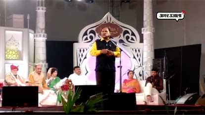 AGRA TAJ MAHOTSAV KAVI SAMMELAN LOVE, MARTYRS POEMS