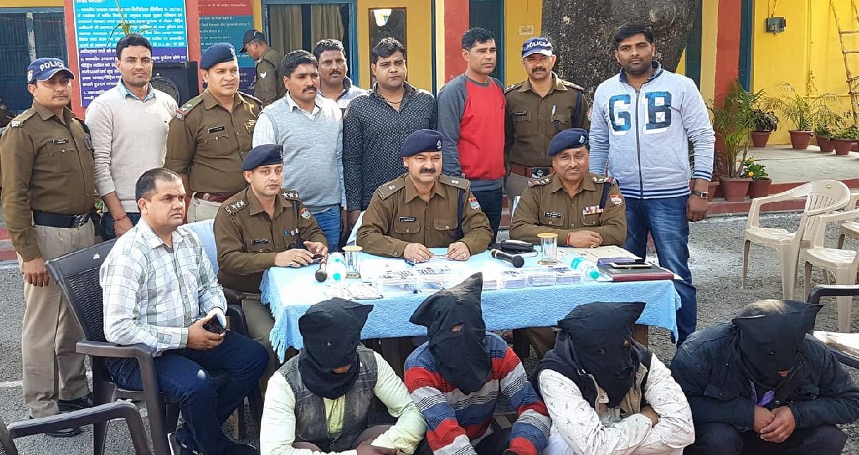 Fake note huge amount pistol and knife caught in kotdwar