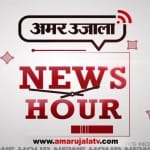 न्यूज ऑवर