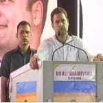 कांग्रेस अध्यक्ष राहुल गांधी