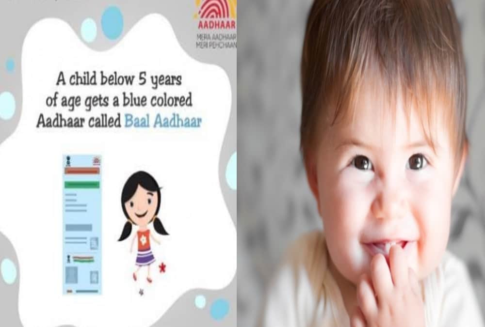 Child Aadhaar card now changed in blue colour