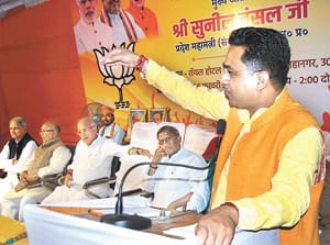 BJP's IT Expert Reaches City