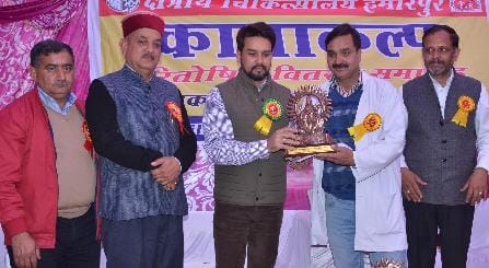 क्षेत्रीय अस्पताल के अधिकारी-कर्मचारी सम्मानित