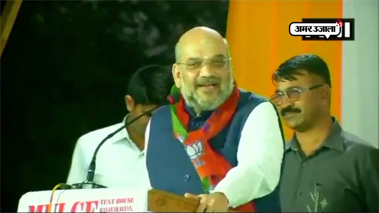 amit shah