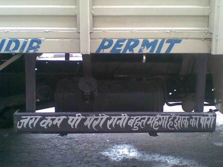 you may face big loss for slogans on vehicle