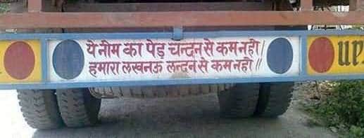 you may face big loss for slogans on vehicle