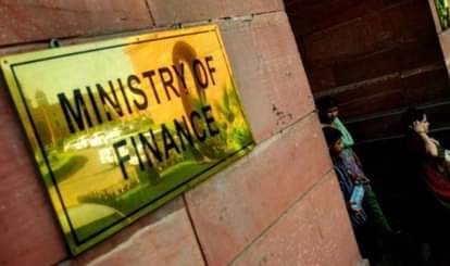 वित्त मंत्रालय