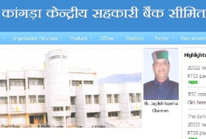  hp kcc bank board of director meeting at kangra 