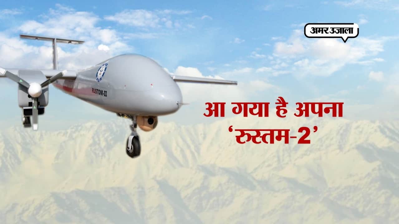 रुस्तम 2 