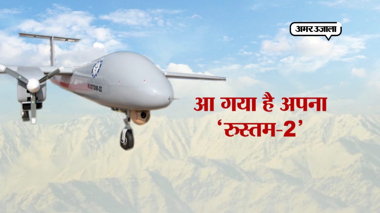 रुस्तम 2 
