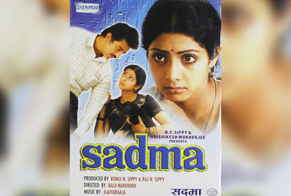 In dictatorship of Muhammad Zia-ul-Haq Pakistani citizens used to see wallpapers of Sridevi