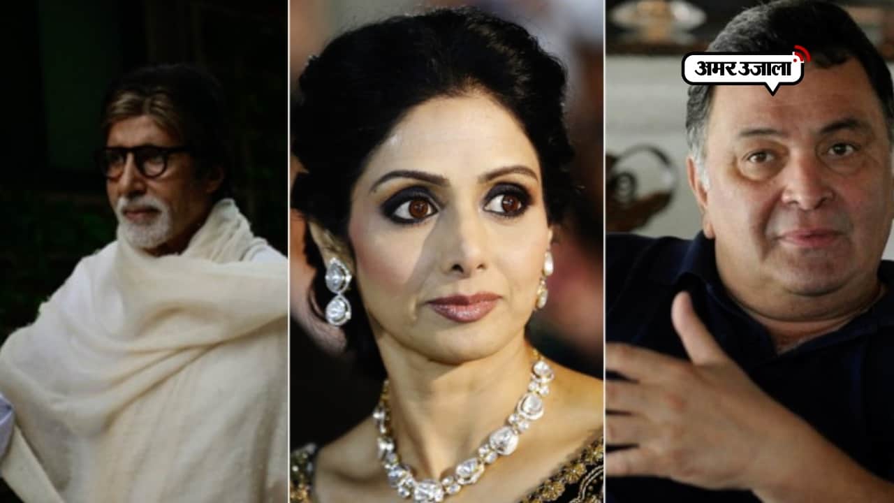 श्रीदेवी