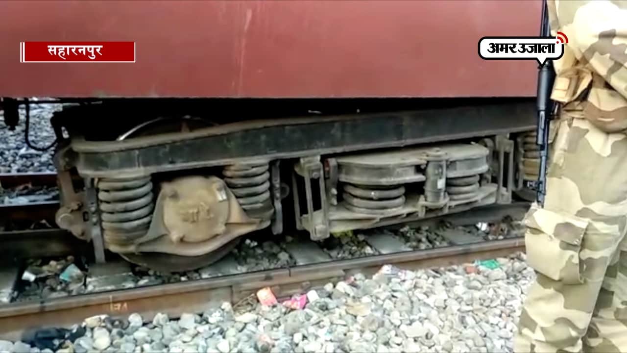 सहारनपुर