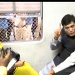 पीयूष