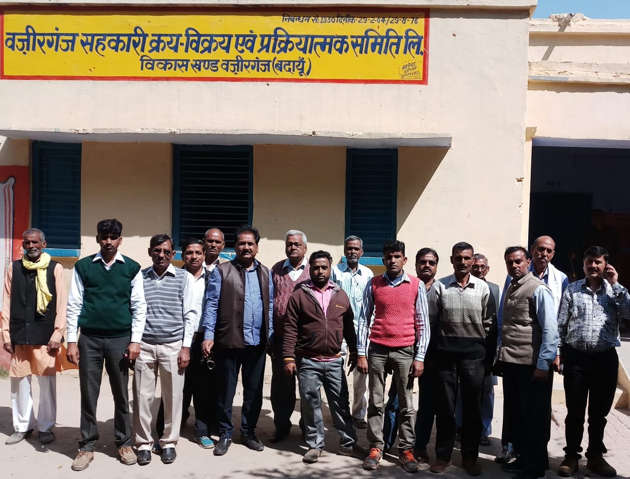वजीरगंज में सहकारी क्रय-विक्रय समिति चुनाव को लेकर हंगामा