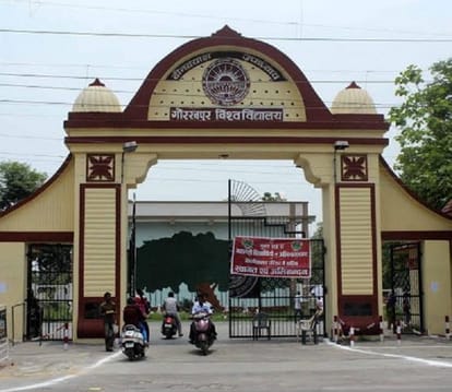 Three teachers BEd degree found fake in uttarakhand