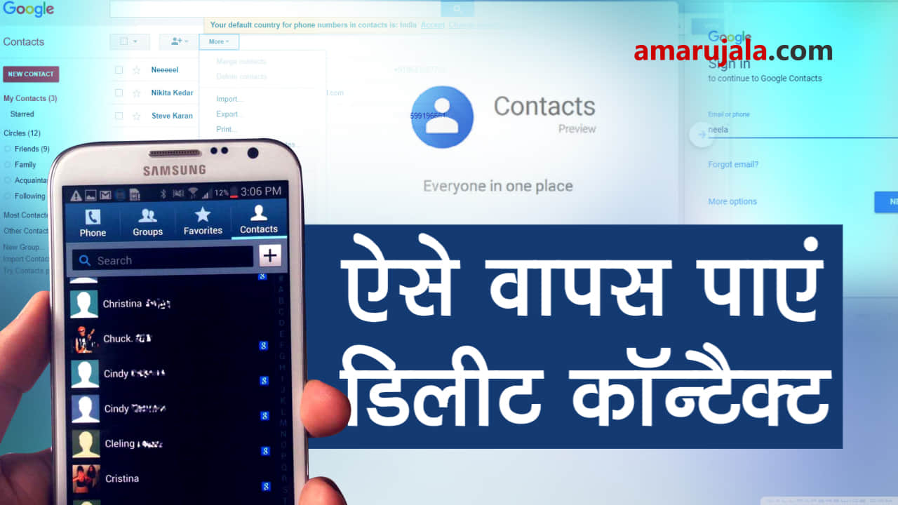 how to restore deleted contacts