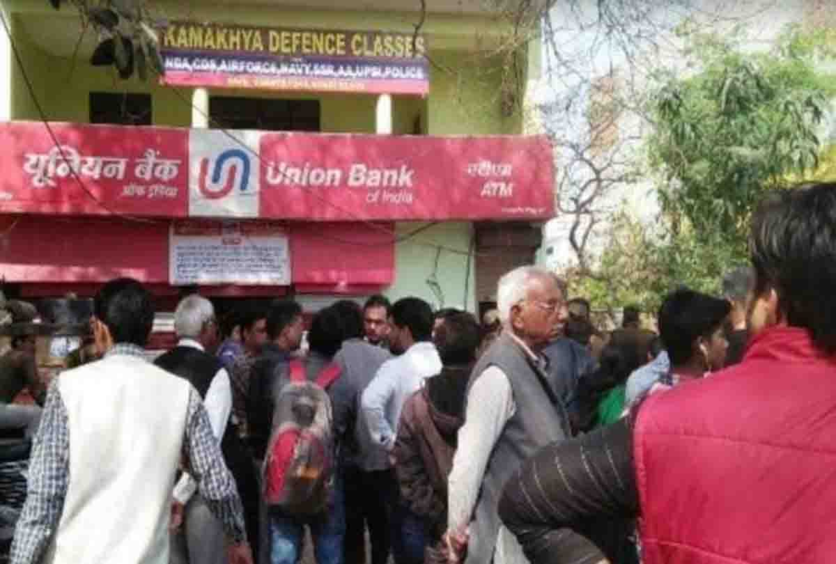 transfer of a bank employee