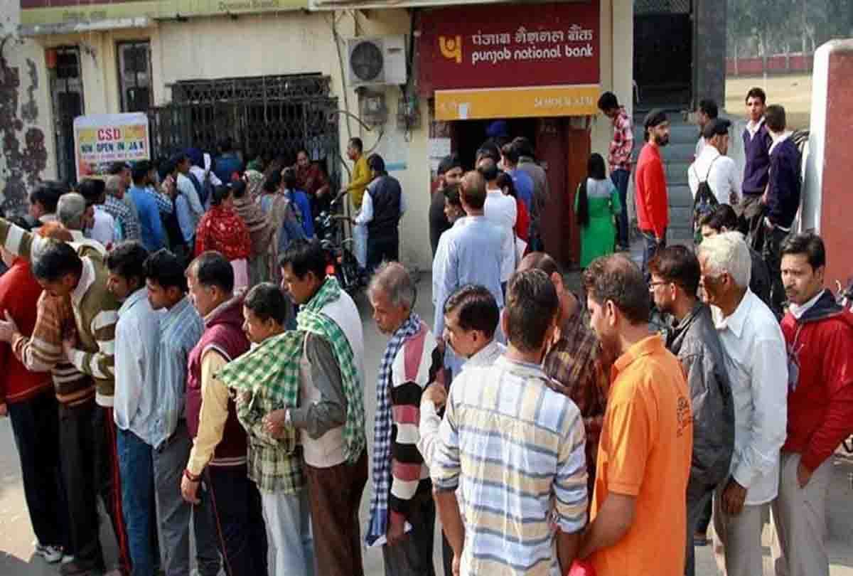 transfer of a bank employee