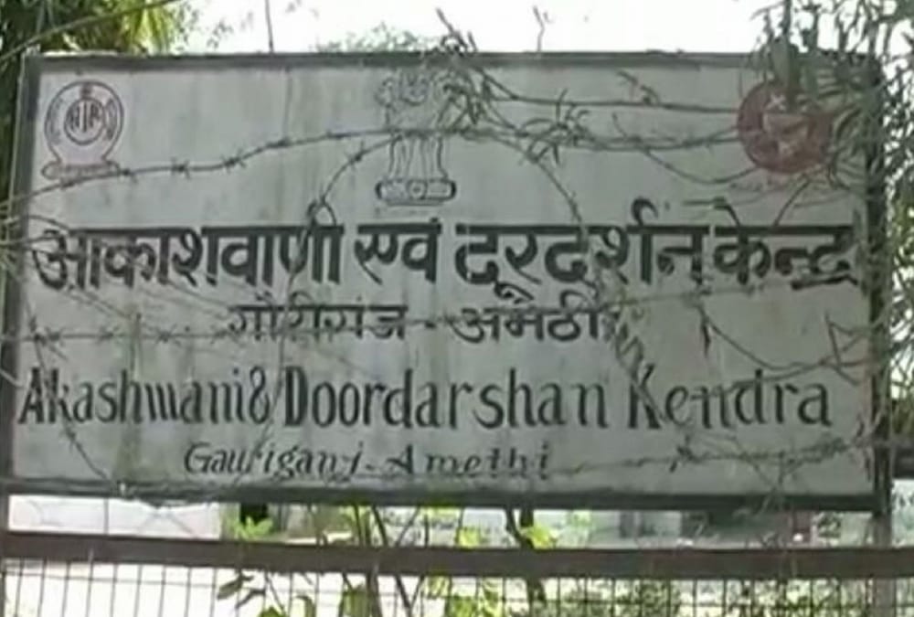 doordarshan center of amethi to be closed, congress opposes.