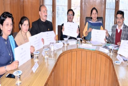 mc dharamshala passed annual budget 