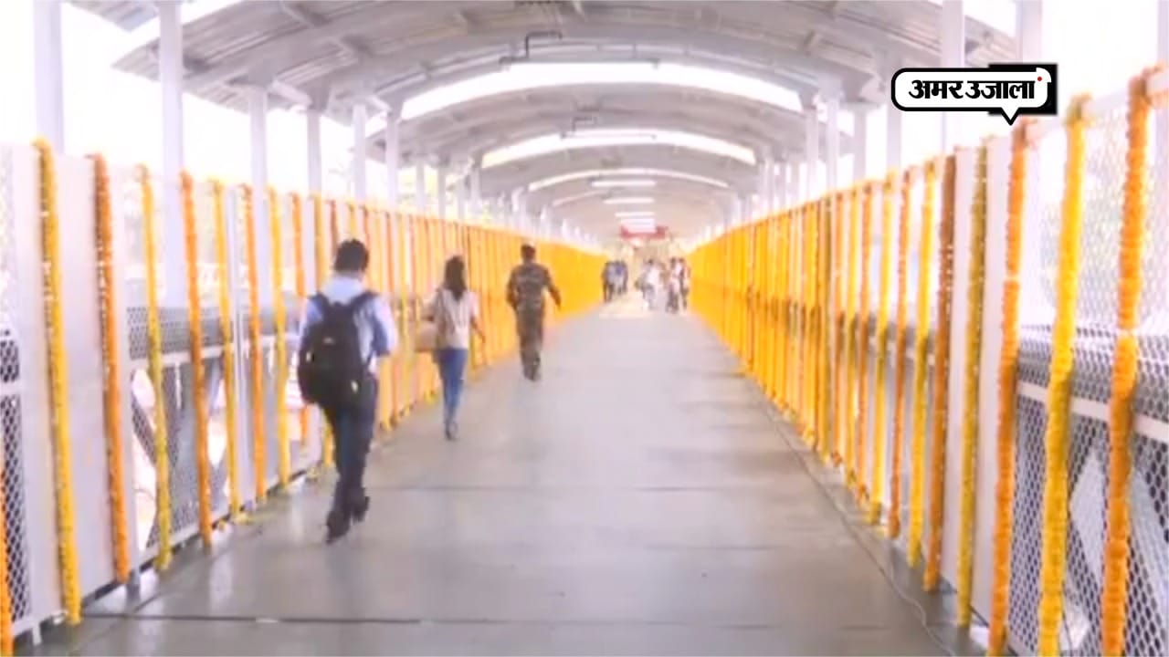 मुंबई